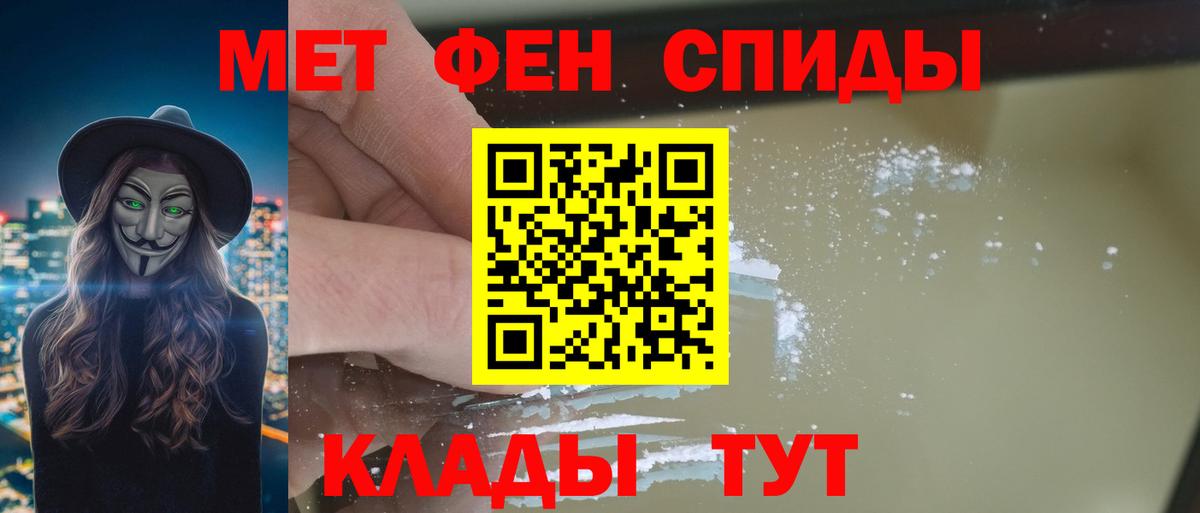 Amphetamine 97% Чапаевск