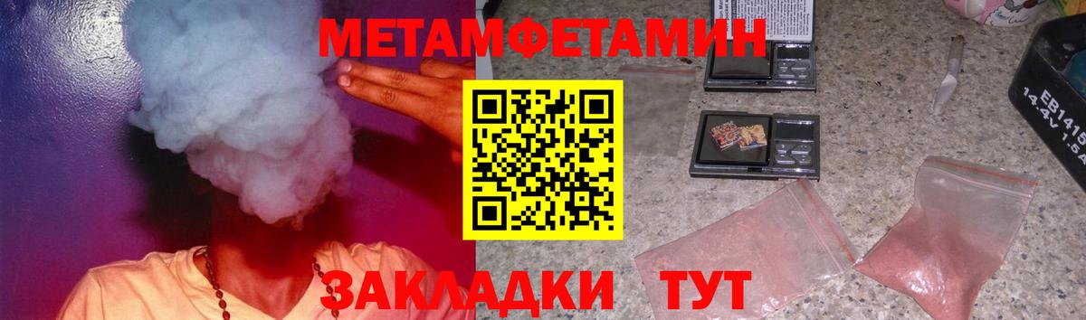 Чапаевск  АМФ Розовый  Вход с VPN 