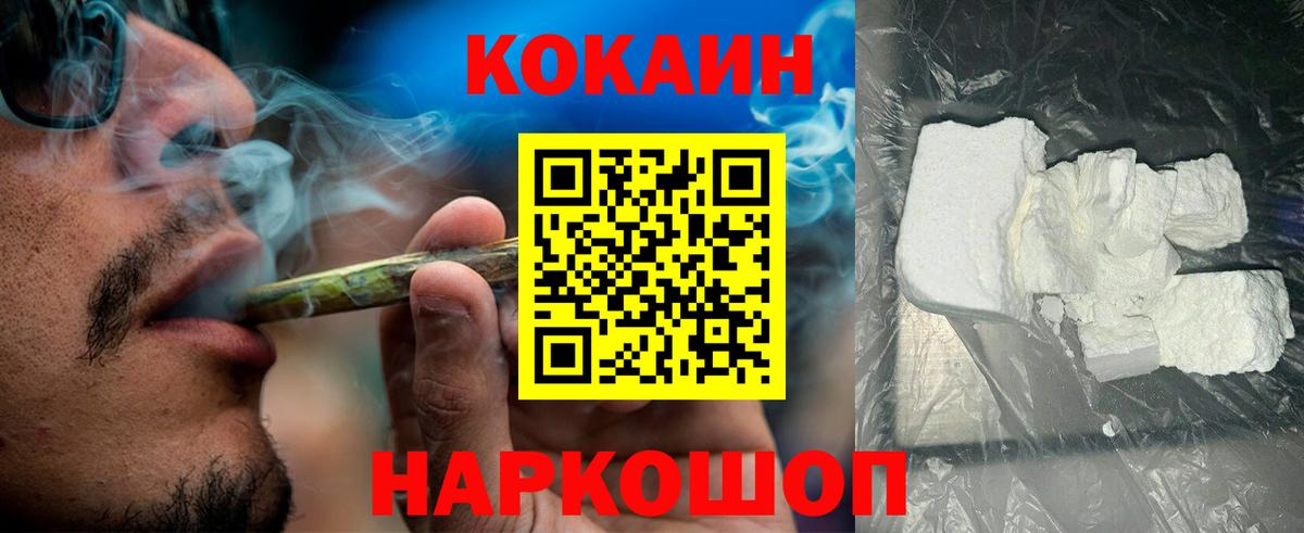 COCAIN VHQ  КОКАИН  Вход с VPN  Чапаевск  КОКАИН 99% 