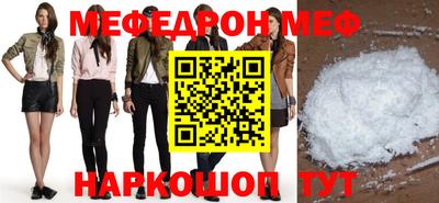 соль курить ск Можайск