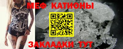 соль курить ск Можайск