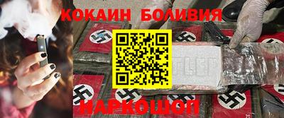 крисы Наро-Фоминск