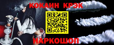 соль курить ск Можайск