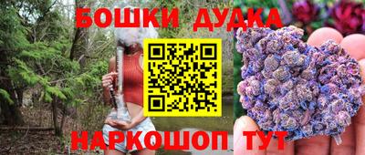 соль курить ск Можайск