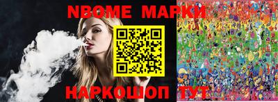 ПСИЛОЦИБИНОВЫЕ ГРИБЫ Можга