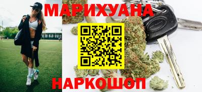 соль курить ск Можайск