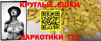 соль курить ск Можайск