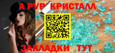 соль курить ск Можайск