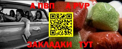 соль курить ск Можайск