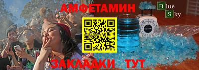 соль курить ск Можайск
