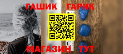соль курить ск Можайск