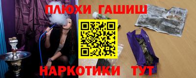 мдма Гусев