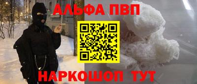 соль курить ск Можайск