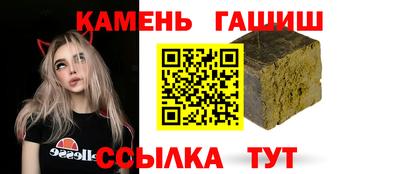 соль курить ск Можайск
