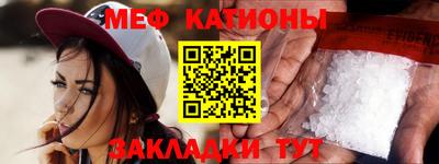 соль курить ск Можайск