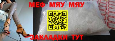 соль курить ск Можайск