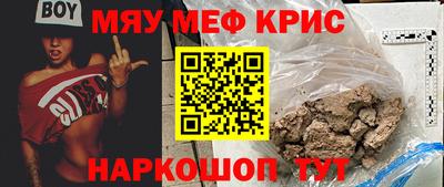 мдпв Нарткала