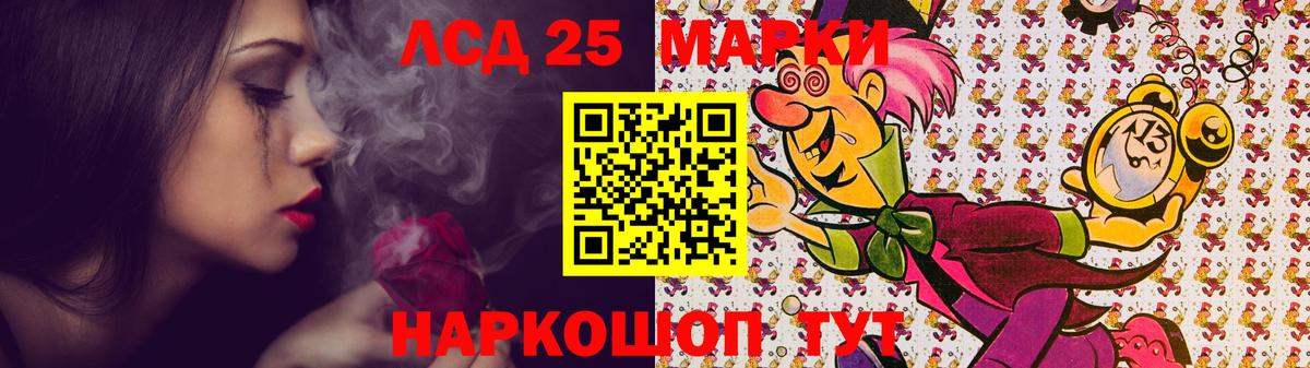ЛСД экстази кислота  Вход с VPN  Чапаевск 