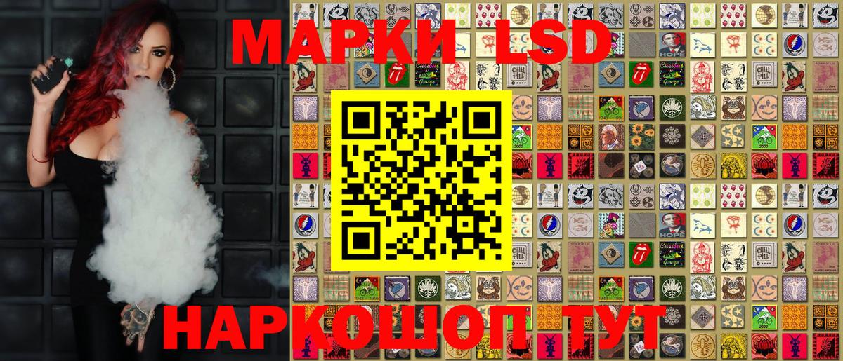 Марки NBOMe 1,8мг  Марки NBOMe 1,8мг  Чапаевск  Вход с VPN 
