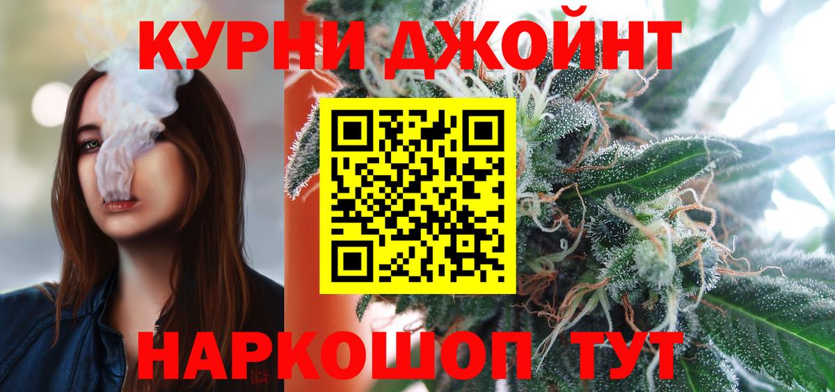 Чапаевск  Бошки марихуана конопля  Марихуана Bruce Banner  Каннабис гибрид  Вход с VPN  Бошки Шишки гибрид 